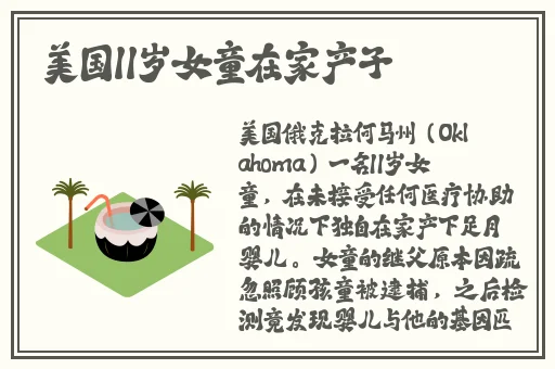 太久ye8.8蘑菇